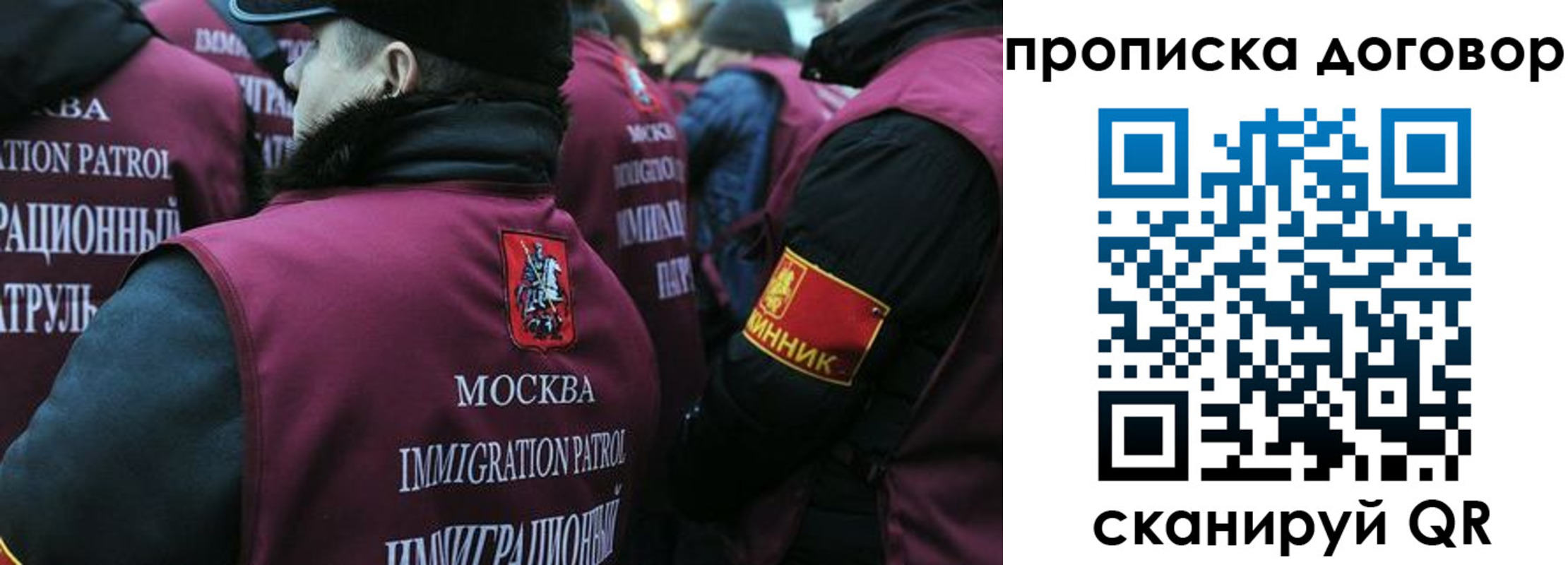 временная регистрация собственник в Острогожске